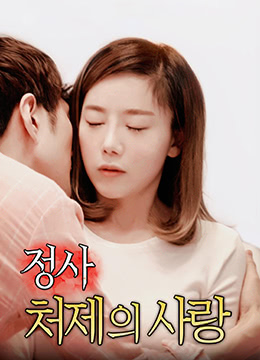 极品小姨子主动勾引姐夫 淫水横流中疯狂骑乘内射